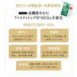 ノン圧縮 布団6点セット セミダブル （掛け布団・敷き布団・枕・掛け布団カバー・フィットシーツ・ピロケース） 日本製 抗菌 防臭 防ダニ 掛け敷き枕 カバー付き 非圧縮