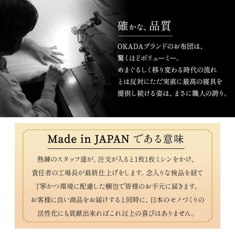 アンダーマットレス シングルサイズ 日本製 敷き布団 選べる中材タイプ 寝心地改善 綿100%