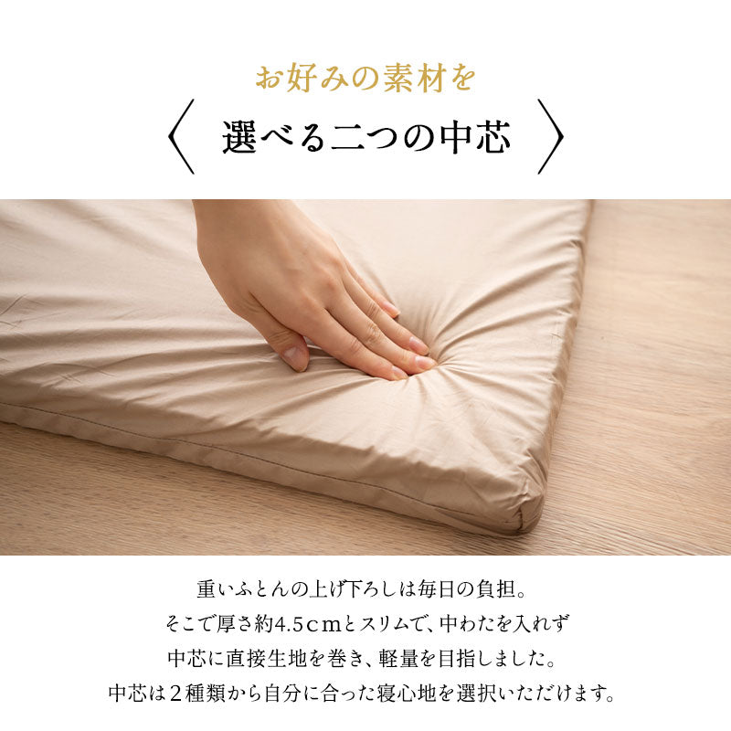 「ほぼ未使用✨エムール製セミダブル敷布団」 エムールカラー】アンダーマットレス セミダブル 敷き布団 日本