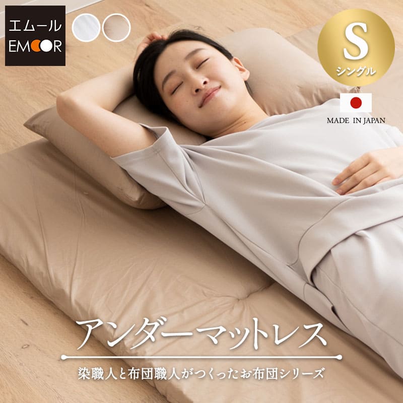 敷き布団 マットレス シングル ハード ネイビー 敷き布団 マットレス シングル ハード ネイビー ベッド・マットレス