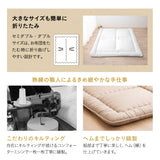 軽量敷き布団 ダブルサイズ 日本製 抗菌 防臭 防ダニ