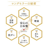 軽量敷き布団 シングルサイズ 日本製 抗菌 防臭 防ダニ