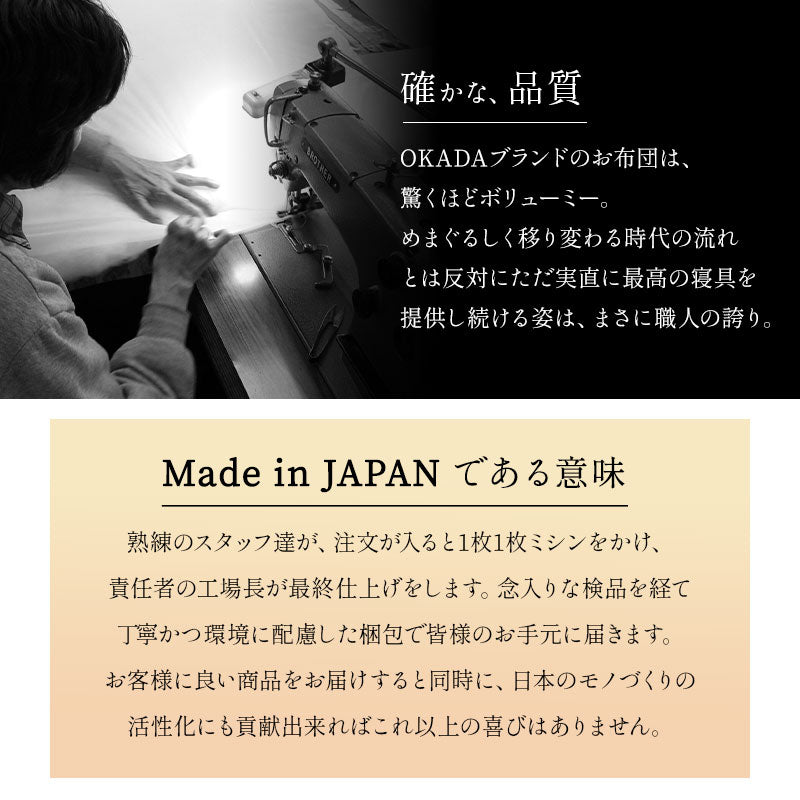 軽量敷き布団 ダブルサイズ 日本製 抗菌 防臭 防ダニ