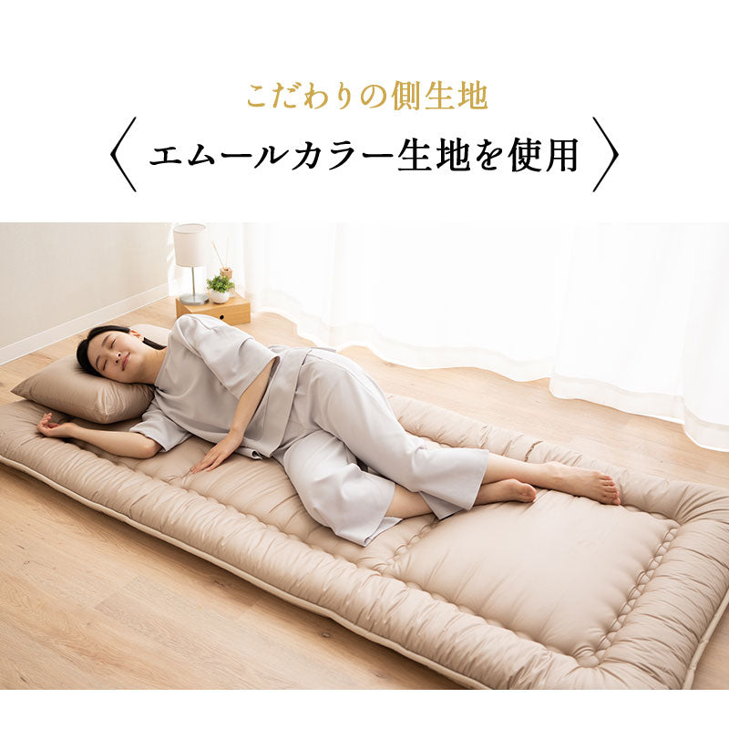 敷布団 敷き布団 ダブル 厚め グレー 軽量 抗菌防臭 防ダニ ⑨ 軽量敷き布団 ダブル 日本製 抗菌 防臭 防ダニ 【エムールカラー