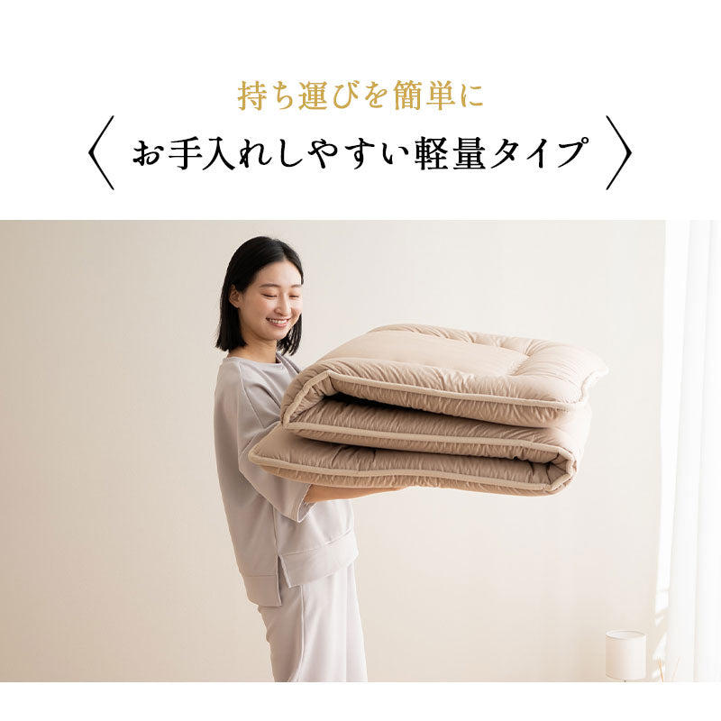 軽量敷き布団 ダブル 日本製 抗菌 防臭 防ダニ 【エムールカラー