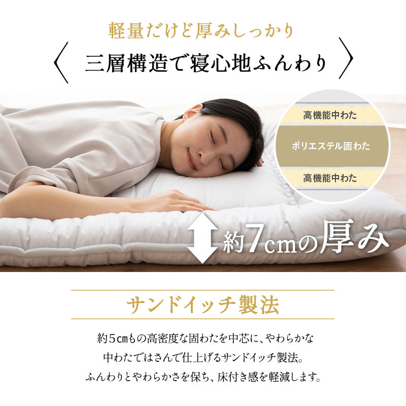敷布団 敷き布団 ダブル 厚め グレー 軽量 抗菌防臭 防ダニ ⑨ 軽量敷き布団 ダブル 日本製 抗菌 防臭 防ダニ 【エムールカラー