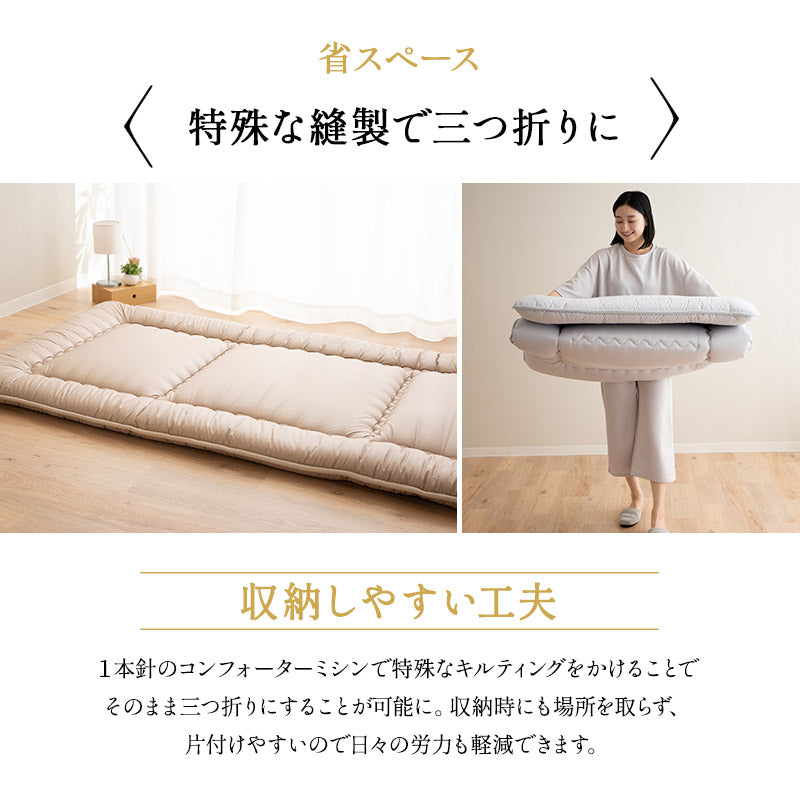 軽量敷き布団 ダブル 日本製 抗菌 防臭 防ダニ 【エムールカラー