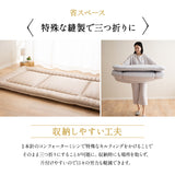 軽量敷き布団 シングルサイズ 日本製 抗菌 防臭 防ダニ