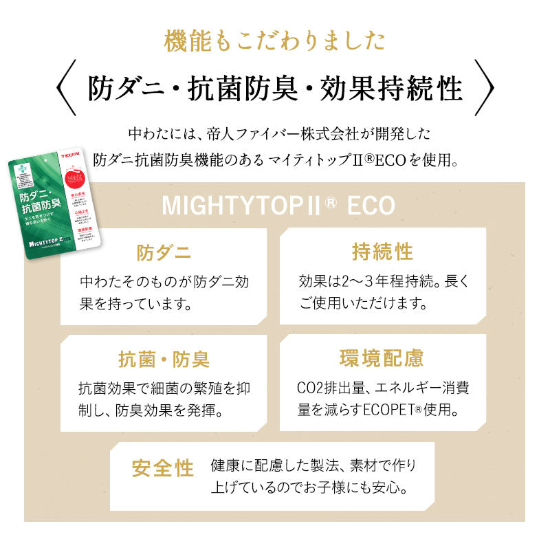 軽量敷き布団 シングルサイズ 日本製 抗菌 防臭 防ダニ