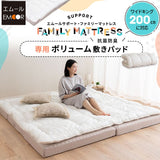 ファミリーマットレス専用 極厚 敷きパッド ワイドキング 日本製 抗菌・防臭・防ダニ 四隅ゴムバンド付き 幅200cm
