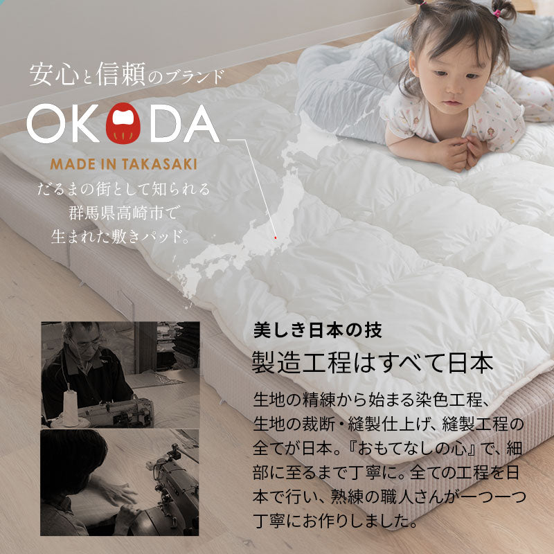 ベッドパッド マットマットレス ワイドキング 幅240cm 厚さ6cm ベッドパッド マットマットレス ワイドキング 幅240cm 厚さ6cm 極厚