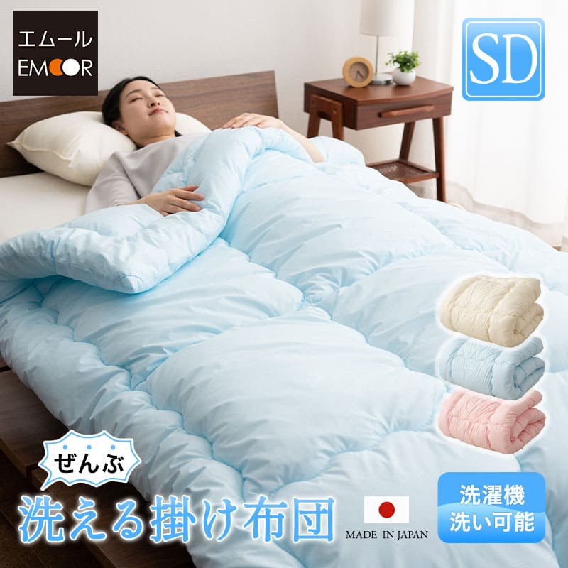 掛け布団 セミダブル 170×200 軽量 防寒 白 まとめ売り 寝具 洗濯OK 掛け布団 セミダブル 170×200 軽量 防寒 白 まとめ売り 寝具