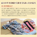 かいまき布団 日本製 かいまき かいまき布団 掻巻 日本製 国産 掛け布団 掛けふとん