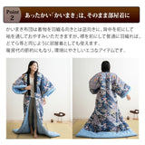 かいまき布団 日本製 かいまき かいまき布団 掻巻 日本製 国産 掛け布団 掛けふとん