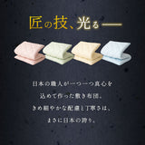 ◆まだ◆極厚敷き布団 ダブルサイズ 日本製 三層構造  綿100％ 抗菌 防臭 防ダニ 高反発 軽量 腰痛