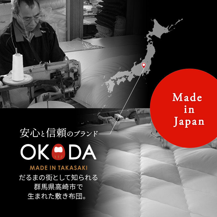 ◆まだ◆極厚敷き布団 ダブルサイズ 日本製 三層構造  綿100％ 抗菌 防臭 防ダニ 高反発 軽量 腰痛