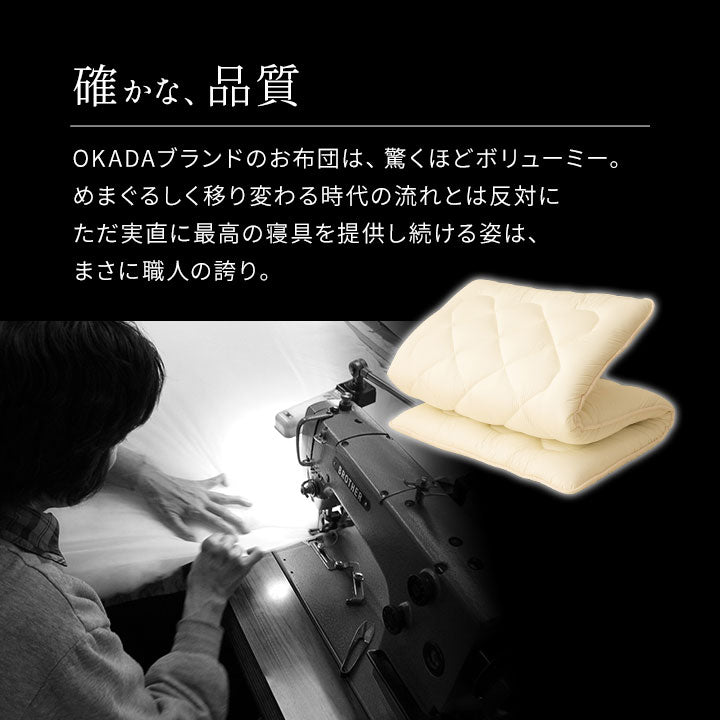 ◆まだ◆極厚敷き布団 ダブルサイズ 日本製 三層構造  綿100％ 抗菌 防臭 防ダニ 高反発 軽量 腰痛