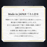 ◆まだ◆極厚敷き布団 ダブルサイズ 日本製 三層構造  綿100％ 抗菌 防臭 防ダニ 高反発 軽量 腰痛