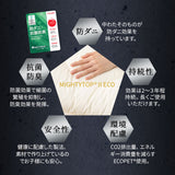 ◆まだ◆極厚敷き布団 ダブルサイズ 日本製 三層構造  綿100％ 抗菌 防臭 防ダニ 高反発 軽量 腰痛