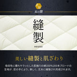 ◆まだ◆極厚敷き布団 ダブルサイズ 日本製 三層構造  綿100％ 抗菌 防臭 防ダニ 高反発 軽量 腰痛