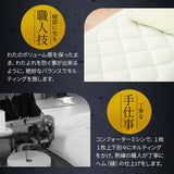 ◆まだ◆極厚敷き布団 ダブルサイズ 日本製 三層構造  綿100％ 抗菌 防臭 防ダニ 高反発 軽量 腰痛