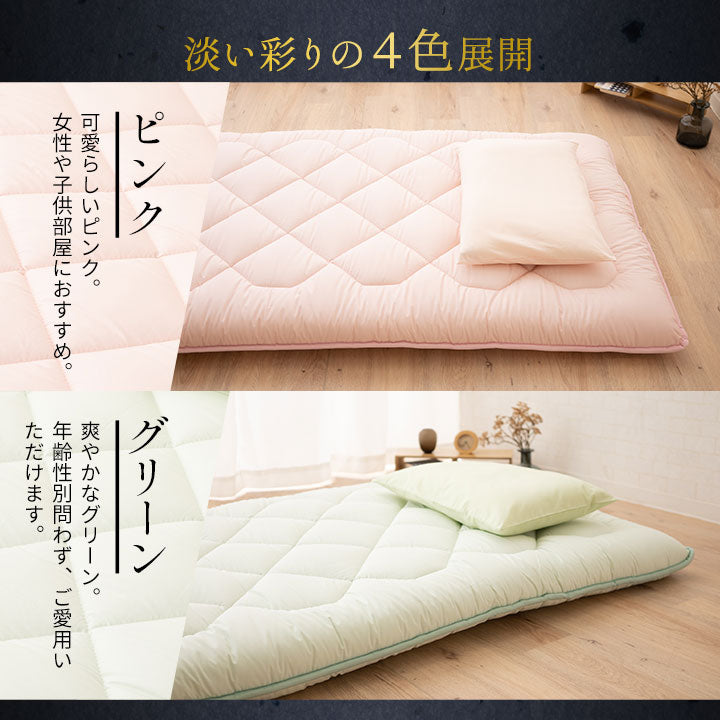 ◆まだ◆極厚敷き布団 ダブルサイズ 日本製 三層構造  綿100％ 抗菌 防臭 防ダニ 高反発 軽量 腰痛