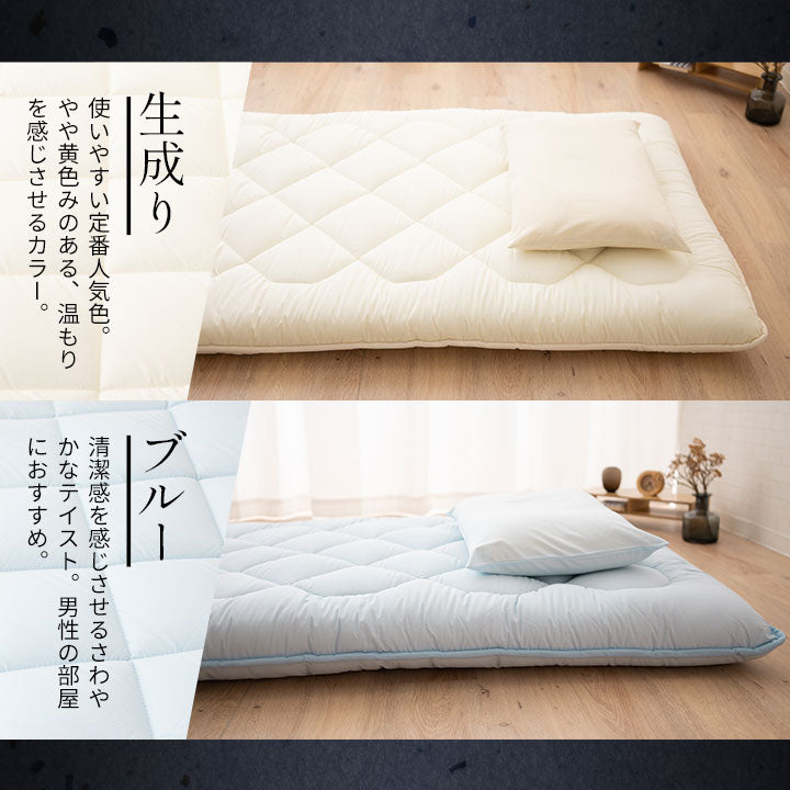 ◆まだ◆極厚敷き布団 ダブルサイズ 日本製 三層構造  綿100％ 抗菌 防臭 防ダニ 高反発 軽量 腰痛