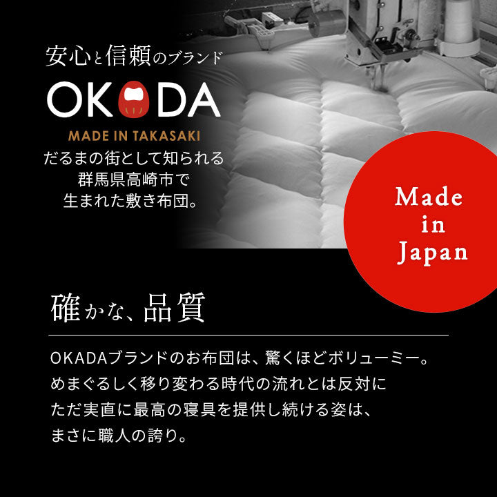 体にフィットする 布団4点セット ダブル （掛け布団・敷き布団・枕×2） 日本製 抗菌 防臭 防ダニ 綿100％ 掛け敷き枕 組布団