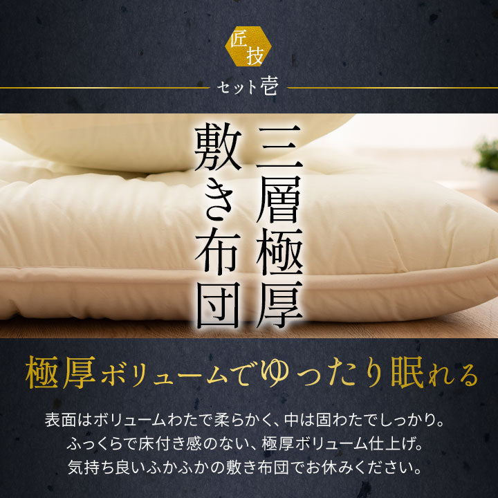 体にフィットする 布団4点セット ダブル （掛け布団・敷き布団・枕×2） 日本製 抗菌 防臭 防ダニ 綿100％ 掛け敷き枕 組布団