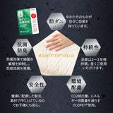 体にフィットする 布団3点セット シングル （掛け布団・敷き布団・枕） 日本製 抗菌 防臭 防ダニ 綿100％ 掛け敷き枕 組布団