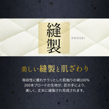 体にフィットする 布団4点セット ダブル （掛け布団・敷き布団・枕×2） 日本製 抗菌 防臭 防ダニ 綿100％ 掛け敷き枕 組布団