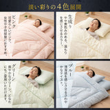 体にフィットする 布団3点セット シングル （掛け布団・敷き布団・枕） 日本製 抗菌 防臭 防ダニ 綿100％ 掛け敷き枕 組布団