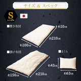 体にフィットする 布団3点セット シングル （掛け布団・敷き布団・枕） 日本製 抗菌 防臭 防ダニ 綿100％ 掛け敷き枕 組布団