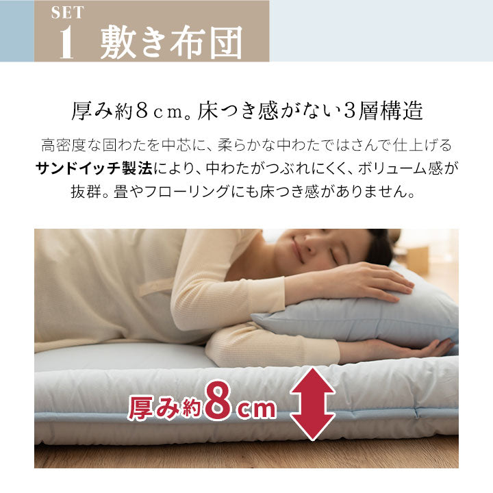 家族で使える 布団4点セット クイーン （掛け布団・肌掛け布団・ベッドパッド・枕×2） 日本製 掛け敷き枕 組布団
