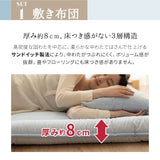 家族で使える 布団4点セット クイーン （掛け布団・肌掛け布団・ベッドパッド・枕×2） 日本製 掛け敷き枕 組布団