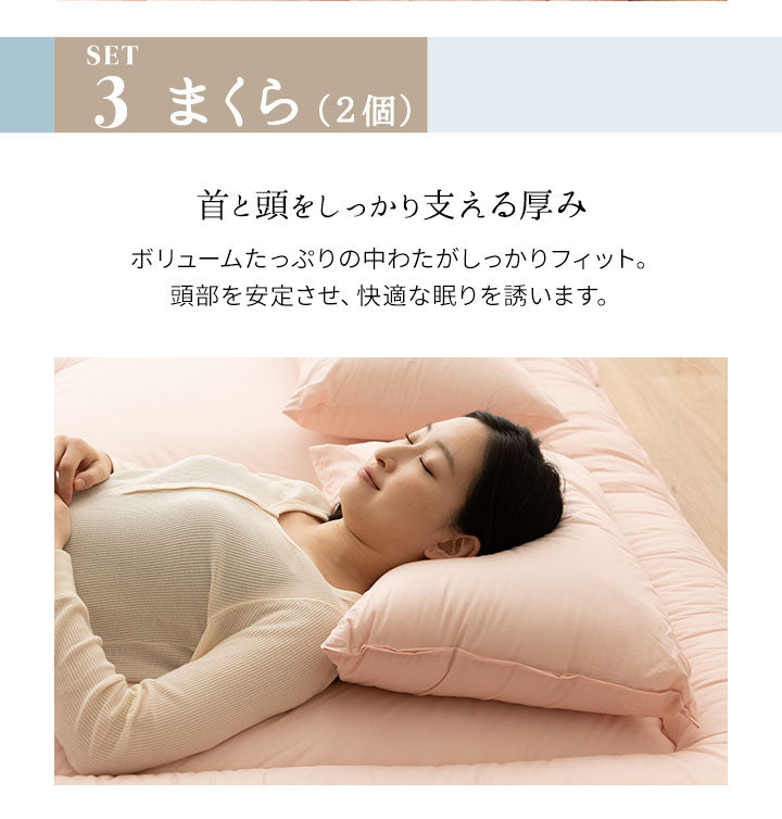 家族で使える 布団4点セット クイーン （掛け布団・肌掛け布団・ベッドパッド・枕×2） 日本製 掛け敷き枕 組布団