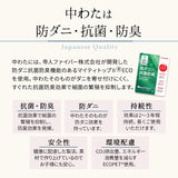 家族で使える 布団4点セット クイーン （掛け布団・肌掛け布団・ベッドパッド・枕×2） 日本製 掛け敷き枕 組布団