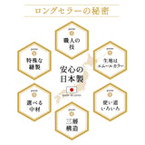 長座布団 Lサイズ 約65×180cm 日本製 抗菌 防臭 防ダニ 選べる中材タイプ