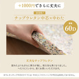 長座布団 Lサイズ 約65×180cm 日本製 抗菌 防臭 防ダニ 選べる中材タイプ