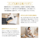 長座布団 Mサイズ 約65×150cm 日本製 抗菌 防臭 防ダニ 選べる中材タイプ