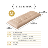 長座布団 Mサイズ 約65×150cm 日本製 抗菌 防臭 防ダニ 選べる中材タイプ