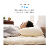 洗える ベッド用 布団4点セット ダブル （掛け布団・ベッドパッド・枕×2） 日本製 掛け敷き枕 組布団 丸洗い 洗濯機OK