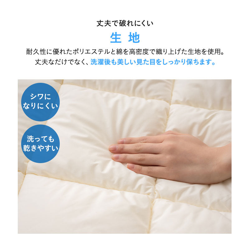 洗える ベッド用 肌掛け付き 布団4点セット セミダブル （掛け布団・肌掛け布団・ベッドパッド・枕） 日本製 掛け敷き枕 組布団 丸洗い 洗濯機OK