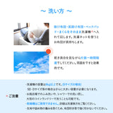 洗える ベッド用 肌掛け付き 布団4点セット セミダブル （掛け布団・肌掛け布団・ベッドパッド・枕） 日本製 掛け敷き枕 組布団 丸洗い 洗濯機OK