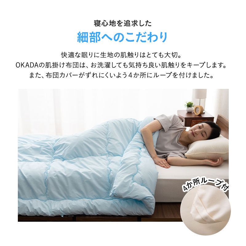 肌掛け布団 ダブルサイズ 日本製 わた入り