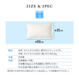 枕 日本製 まくら マクラ ピロー わた入り