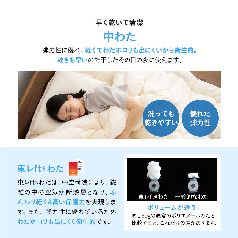 枕 ピロー 日本製  まくら マクラ わた入り