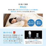 枕 ピロー 日本製  まくら マクラ わた入り
