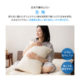枕 ピロー 日本製  まくら マクラ わた入り