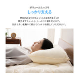 枕 ピロー 日本製  まくら マクラ わた入り